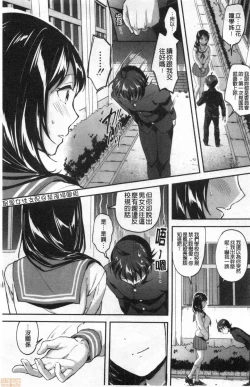 Page 2 of Let’s Gyaku Rape | Let's 逆強姦吧❤️