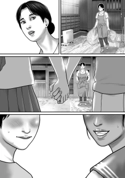 Page 63 of Himitsu da yo.