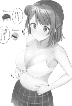 Page 33 of Ai no Kotoba wa Itsu datte