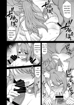 Page 25 of Kanin Houjin Beatrix Songen Ryoujoku
