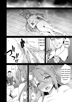 Page 29 of Kanin Houjin Beatrix Songen Ryoujoku