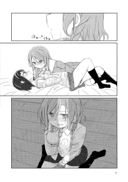 Page 11 of Yoru ni Tori o Mita | 在夜晚見到鳥兒