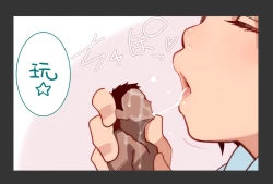 Page 3 of Otoko Asobi  Channel 丨玩男人頻道