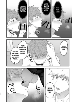 Page 17 of VR ROOM 0.5