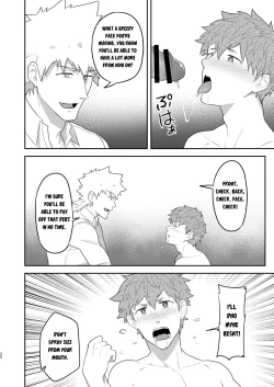 Page 19 of VR ROOM 0.5