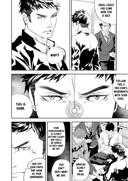 Page 4 of Ore no Otouto wa H Pants Haiteru | My Little Brother Wears Lewd Panties