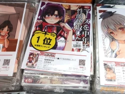 Page 68 of Mars o Chuunen Chinpo de Seiteki Sakushu Shitai! | 火星酱想要榨取中年叔叔的小鸡鸡!