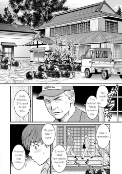 Page 12 of Manasan Ch. 1-2
