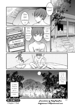 Page 22 of Manasan Ch. 1-2