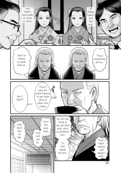 Page 28 of Manasan Ch. 1-2