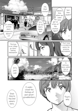 Page 31 of Manasan Ch. 1-2