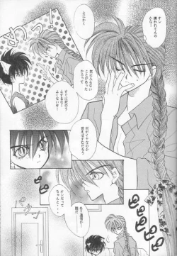 Page 14 of Milk Shake