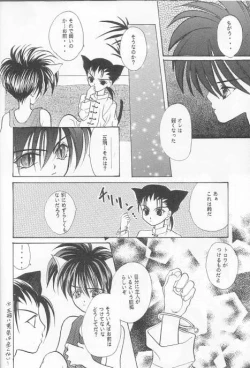 Page 21 of Milk Shake