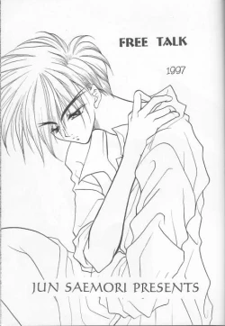 Page 36 of Milk Shake