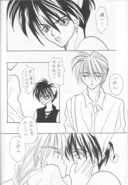 Page 38 of Milk Shake