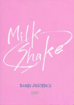 Page 44 of Milk Shake