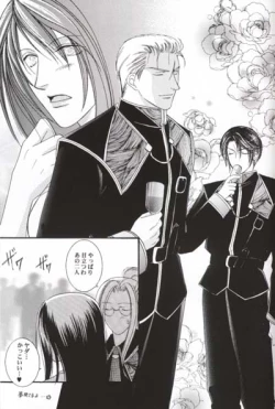 Page 16 of Chokkan Paradise Part II