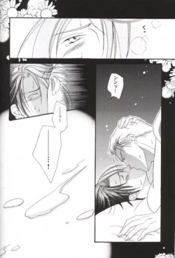 Page 25 of Chokkan Paradise Part II