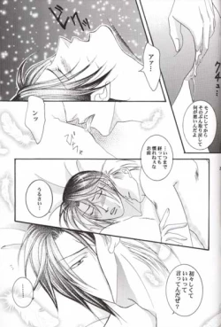 Page 20 of Club Baramu e Youkoso!