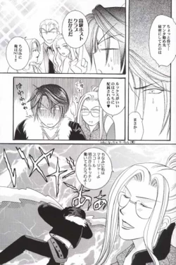 Page 24 of Club Baramu e Youkoso!