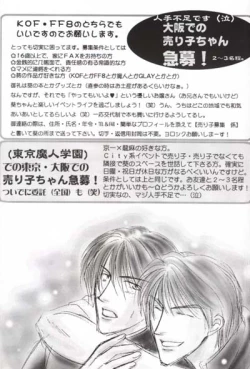 Page 26 of Club Baramu e Youkoso!