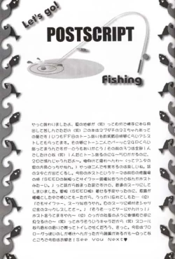 Page 32 of Club Baramu e Youkoso!