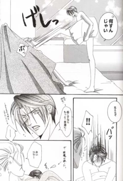 Page 19 of Sono Otoko, Tennen ni Tsuki