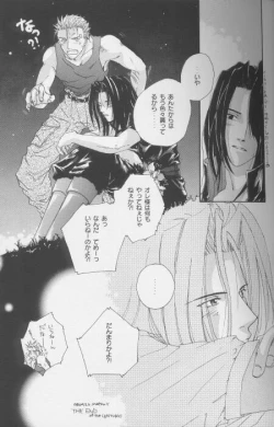 Page 11 of Mukan no Teiou