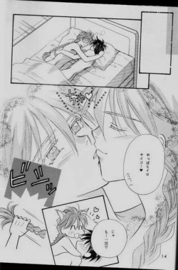 Page 12 of COMMUNICATION LOVE