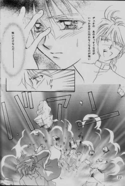 Page 20 of COMMUNICATION LOVE