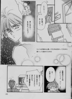 Page 21 of COMMUNICATION LOVE