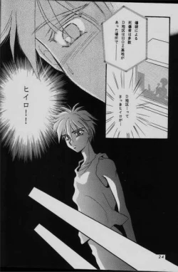 Page 22 of COMMUNICATION LOVE