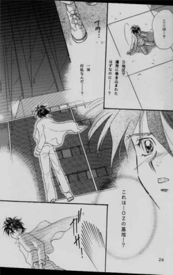 Page 24 of COMMUNICATION LOVE