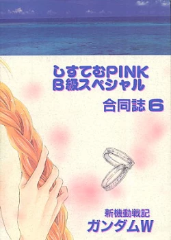 Page 38 of COMMUNICATION LOVE