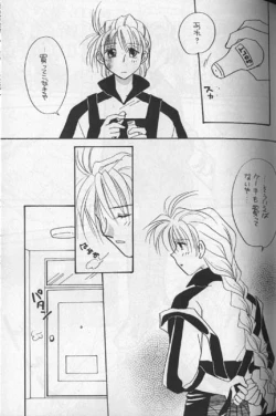 Page 11 of Delicate ni Sukishite