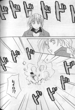 Page 14 of Delicate ni Sukishite