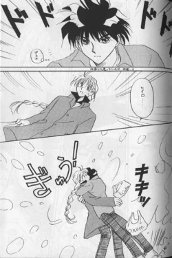 Page 15 of Delicate ni Sukishite