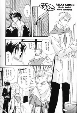 Page 29 of Chishiryou Dolis DIE TODLICHE DOLIS