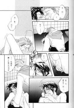 Page 34 of Chishiryou Dolis DIE TODLICHE DOLIS