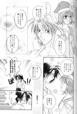 Page 50 of Chishiryou Dolis DIE TODLICHE DOLIS