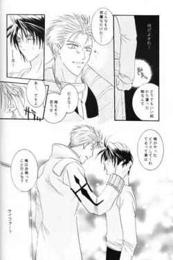 Page 53 of Chishiryou Dolis DIE TODLICHE DOLIS