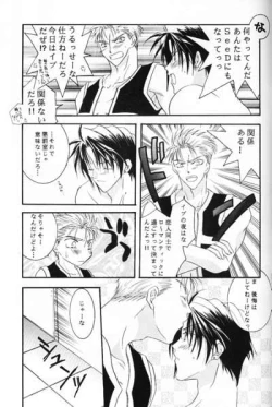 Page 62 of Chishiryou Dolis DIE TODLICHE DOLIS