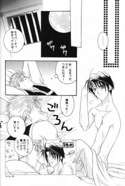 Page 63 of Chishiryou Dolis DIE TODLICHE DOLIS