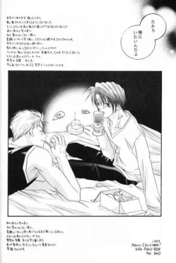 Page 65 of Chishiryou Dolis DIE TODLICHE DOLIS