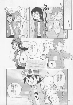 Page 22 of MAGICAL SCAN.