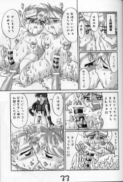 Page 32 of Let's Go Beiden