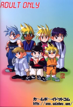 Page 38 of Let's Go Beiden