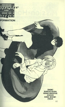 Page 58 of Estsuraku Kyouhansha