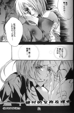 Page 10 of CRISTALLIZATION