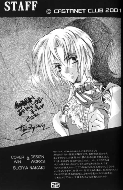 Page 24 of CRISTALLIZATION